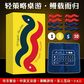 鳗载而归桌游Oink Games小盒中英文便携轻策略2 8人聚会神器现货