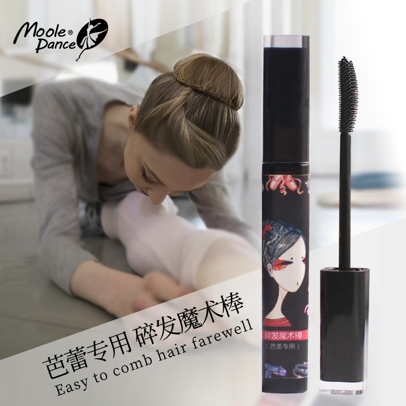 让宝贝告别细碎发，清爽上阵