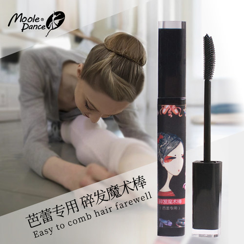 让宝贝告别细碎发，清爽上阵