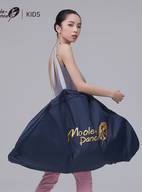小茉莉舞蹈TUTU裙收纳袋专业芭蕾舞裙演出手提袋单肩包成人儿童女