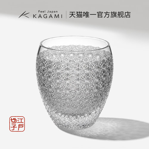 江户切子威士忌杯满天星kagami