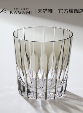 【礼物】KAGAMI手工切子威士忌酒杯星芒杯洋酒杯青墨色万华镜
