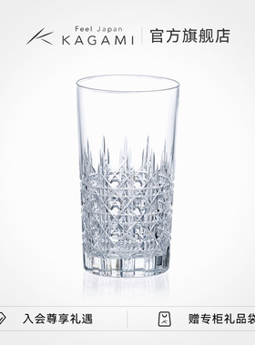 KAGAMI水晶玻璃直筒玻璃杯Castle柯林杯冷饮杯酒杯子