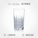 KAGAMI水晶玻璃直筒玻璃杯Castle柯林杯冷饮杯酒杯子