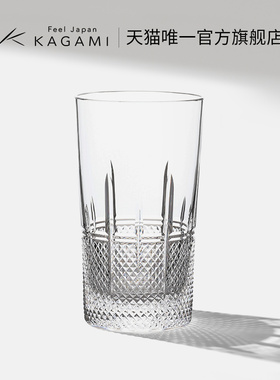 【节日礼物】KAGAMI手工切子菱光冷饮直筒杯水晶玻璃鸡尾酒杯子