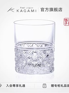 【节日礼物】KAGAMI江户切子威士忌杯水晶玻璃酒杯子八角笼目纹