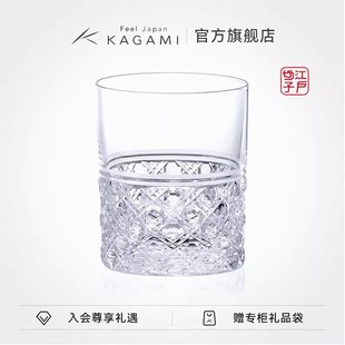节日礼物 KAGAMI江户切子威士忌杯水晶玻璃酒杯子八角笼目纹
