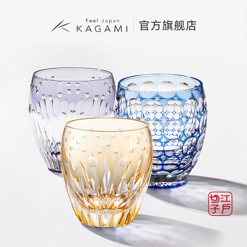 江户切子洛克杯kagami水晶玻璃