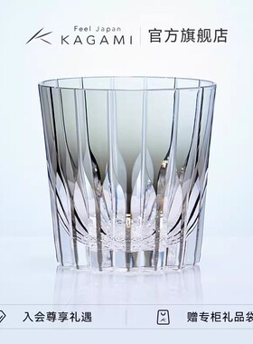 【预售青墨】KAGAMI手工切子杯水晶酒杯威士忌洋酒杯子星芒万华镜