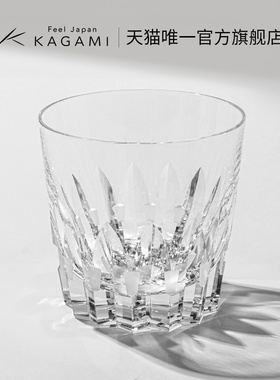 KAGAMI手工切子威士忌洋酒杯子水晶玻璃洛克杯校仓