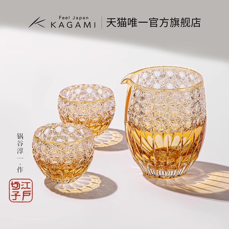 江户切子清酒壶KAGAMI水晶玻璃