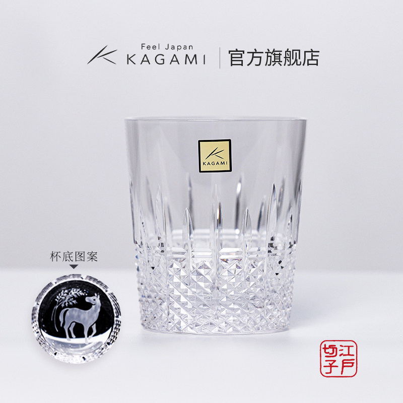 【26年生肖限定款】KAGAMI手工切子水晶玻璃洋酒杯子菱光马年礼物,餐饮具,洋酒/威士忌杯,淘宝优惠券,粉丝福利购,淘宝优惠卷