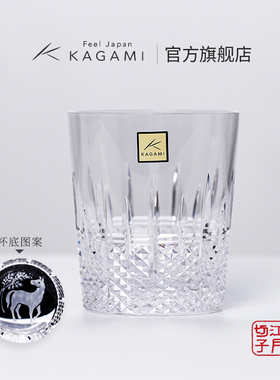 【26年生肖限定款】KAGAMI手工切子水晶玻璃洋酒杯子菱光马年礼物