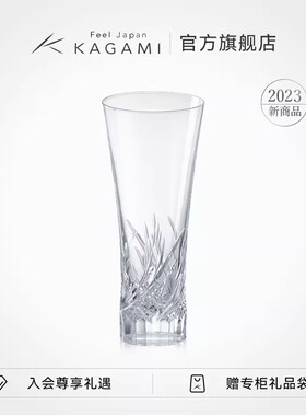 【新婚礼物】KAGAMI水晶玻璃麦穗皮尔森啤酒杯透明高档杯子