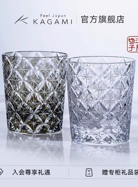 KAGAMI江户切子七宝威士忌杯子水晶玻璃洋酒杯洛克杯