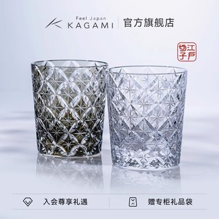 KAGAMI江户切子七宝威士忌杯子水晶玻璃洋酒杯洛克杯