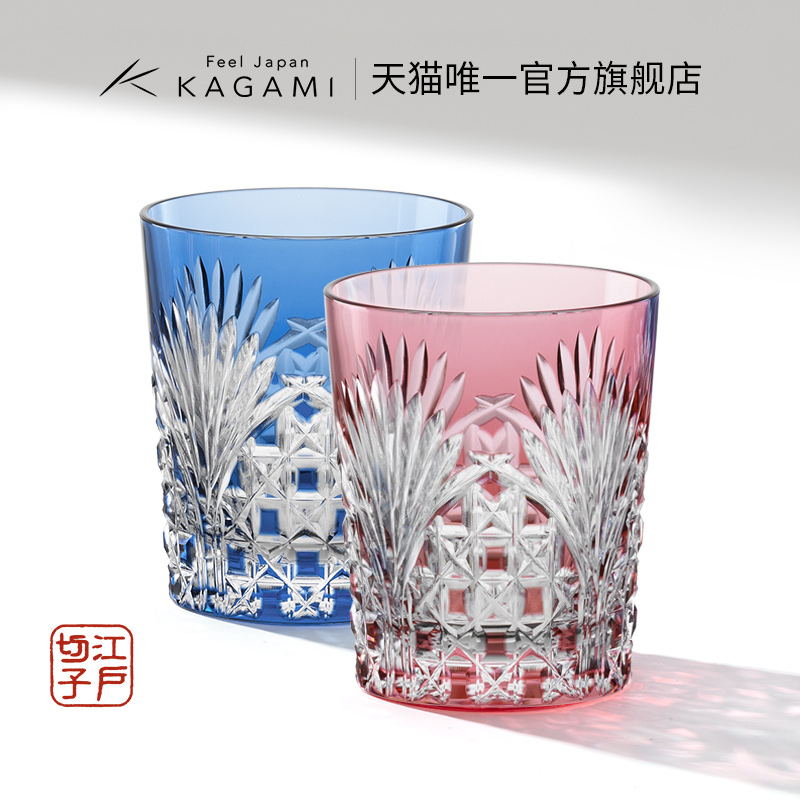 江户切子水晶玻璃对杯KAGAMI