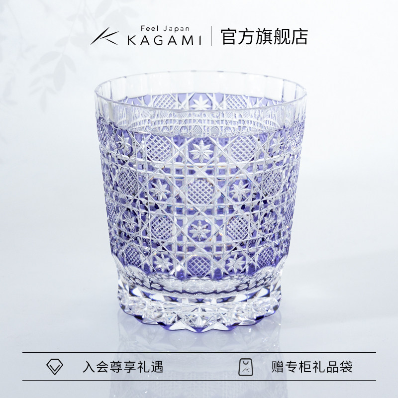 【限量】日本江户切子水晶玻璃星织威士忌洛克洋酒杯子紫色送礼