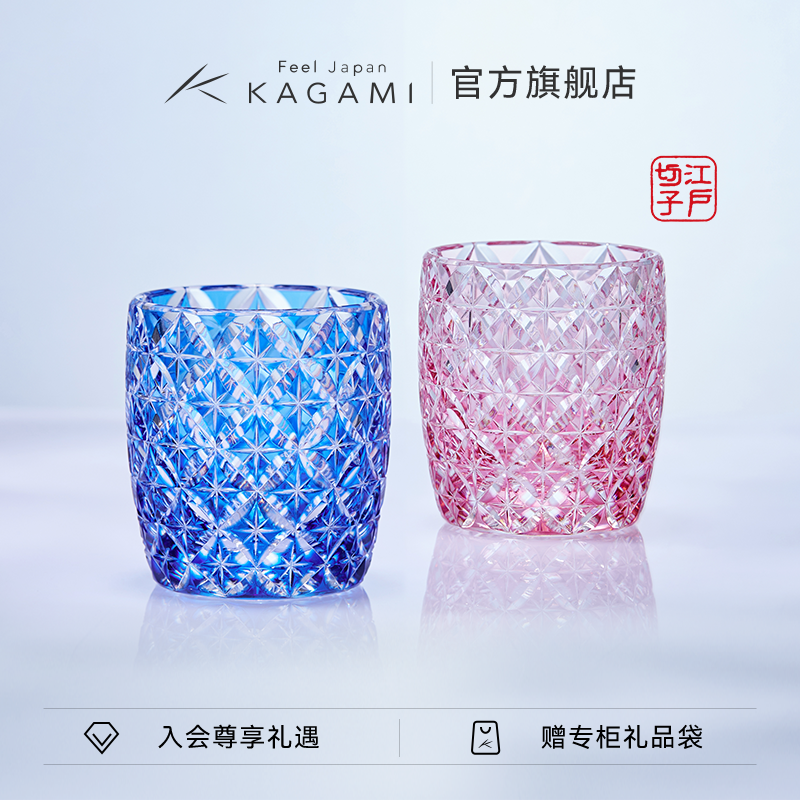 日本kagami江户切子七宝冷酒杯水晶玻璃白酒清酒杯子锅谷聪作品