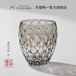 KAGAMI江户切子水晶玻璃远雷威士忌杯酒杯酒具洛克杯