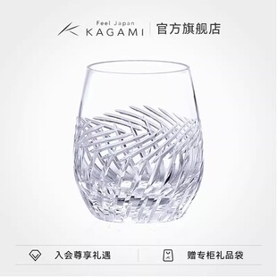 节日礼物 KAGAMI麦田洛克杯水晶玻璃威士忌杯手工切子酒杯子