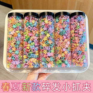 儿童刘海碎发神器女童夏季编发小抓夹迷你宝宝发卡前额刘海碎发夹