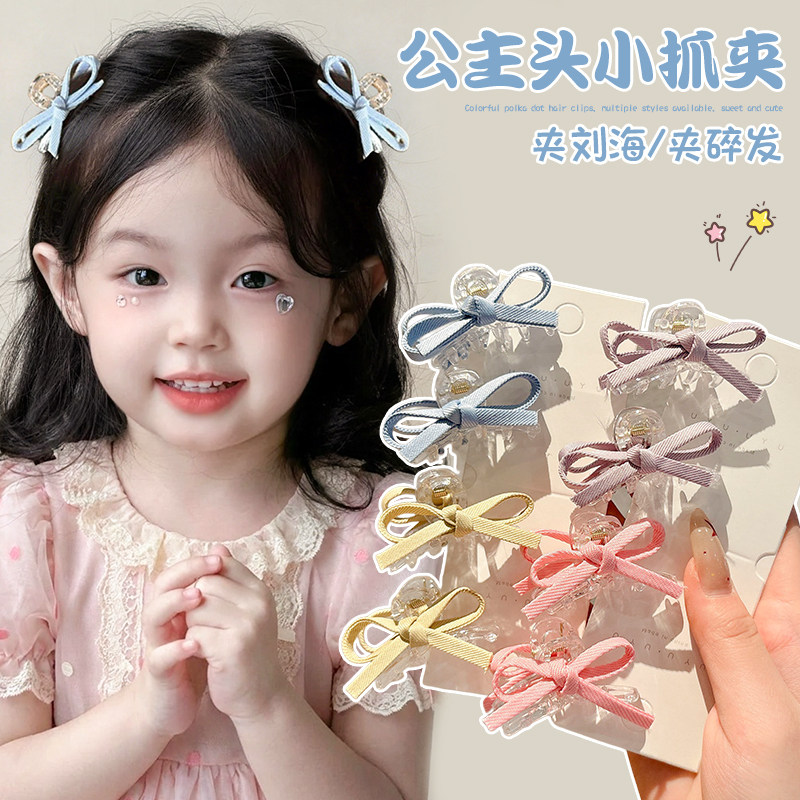 儿童彩色蝴蝶结发夹女孩刘海侧边夹女童公主头小抓夹发饰小号发卡