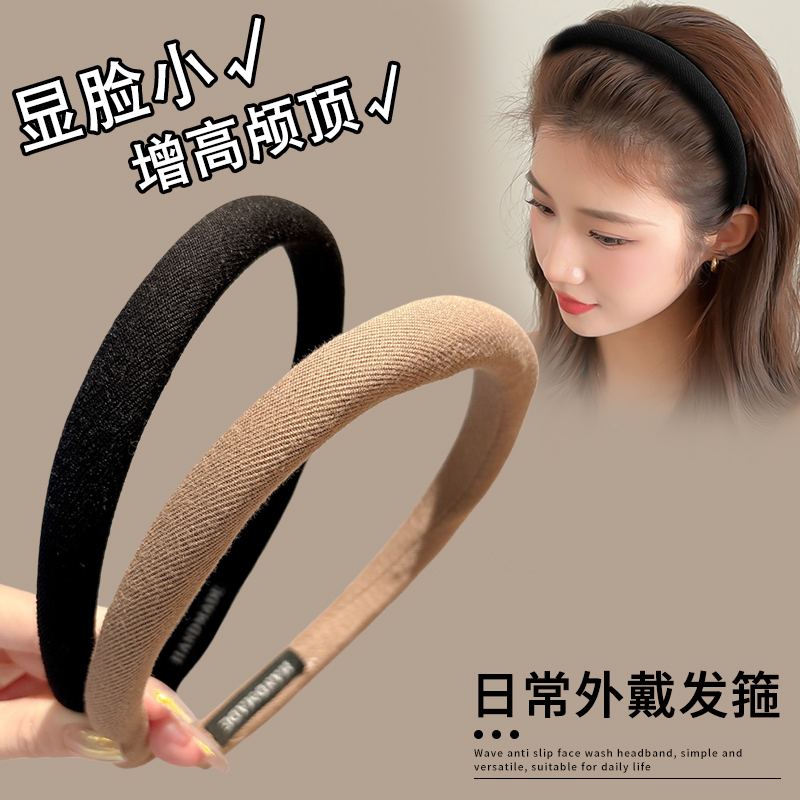 简约美拉德细发箍秋冬高颅顶