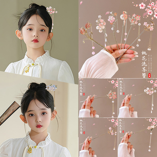 中国风粉色花朵发簪女童后脑勺簪子古风盘发流苏发钗儿童汉服头饰