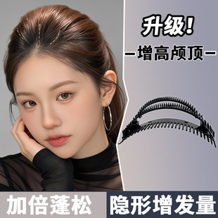 隐形高颅顶神器头顶发根头发扁塌蓬松扁头垫发片发夹发量增多发包