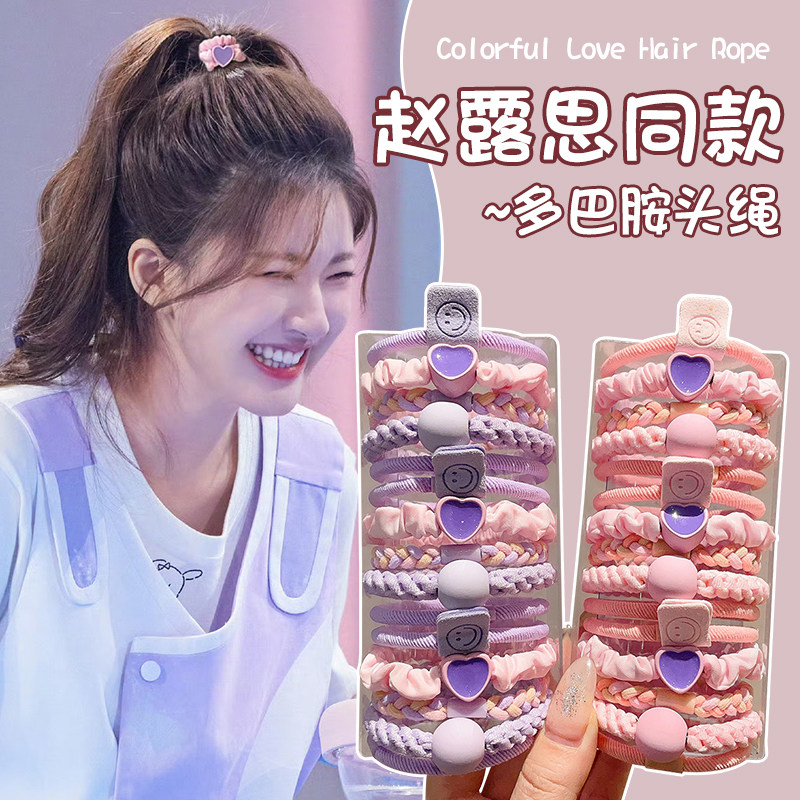 赵露思同款多巴胺发绳女扎头发彩色皮筋高马尾头绳高弹力发绳头饰,饰品/流行首饰/时尚饰品新,发饰,淘宝优惠券,粉丝福利购,淘宝优惠卷