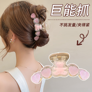 小熊软糖抓夹女甜美百搭大号发夹夏季盘发鲨鱼夹子头饰后脑勺发卡