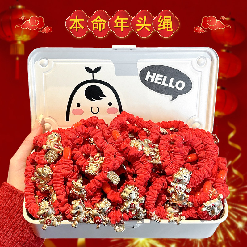 红色喜庆马尾发绳女本命年小肠发圈扎头发皮筋高马尾头绳马年发饰,饰品/流行首饰/时尚饰品新,发饰,淘宝优惠券,粉丝福利购,淘宝优惠卷