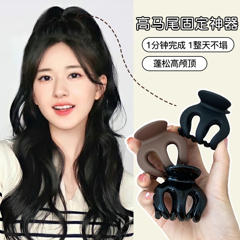 高马尾抓夹固定神器南瓜发夹