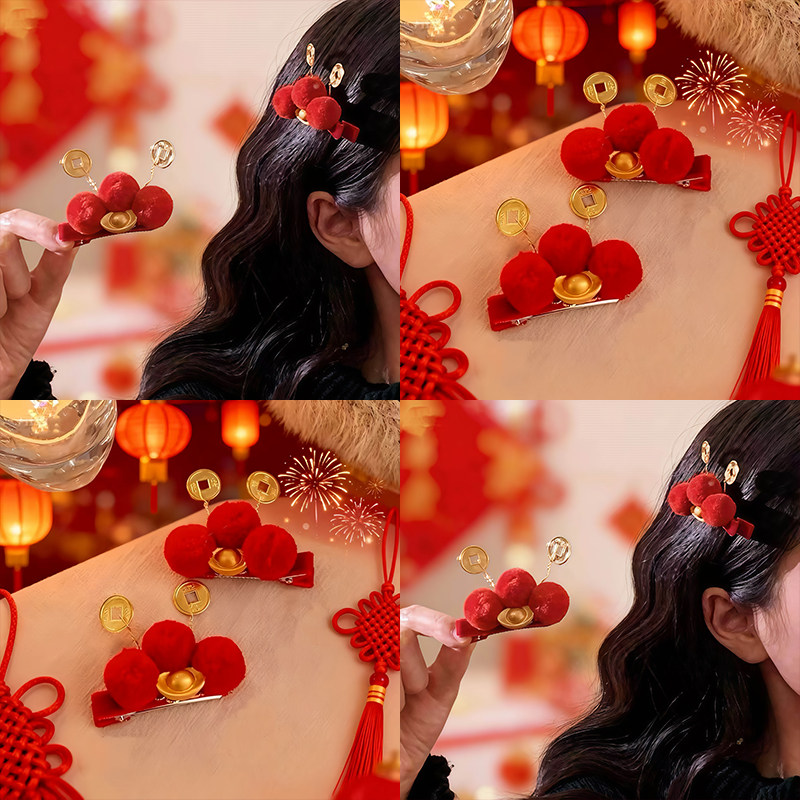 招财红毛球铜钱元宝财神汉服洋气发夹新年儿童发饰古风新中式头饰,饰品/流行首饰/时尚饰品新,发饰,淘宝优惠券,粉丝福利购,淘宝优惠卷