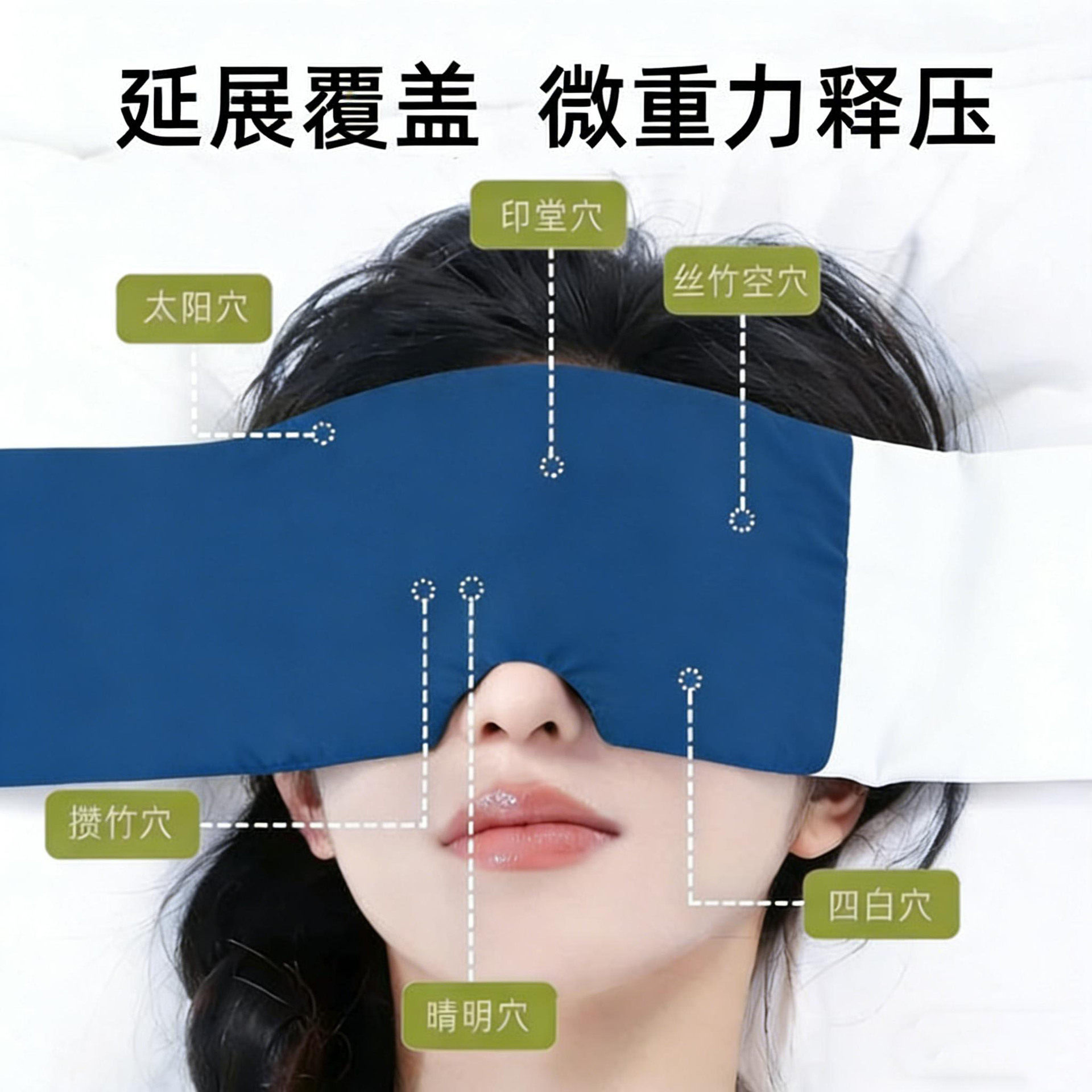 厂家睡觉全遮光一体式透