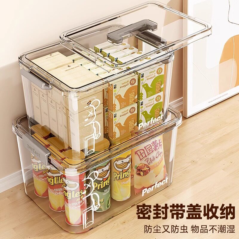 透明家用桌面化妆收纳箱