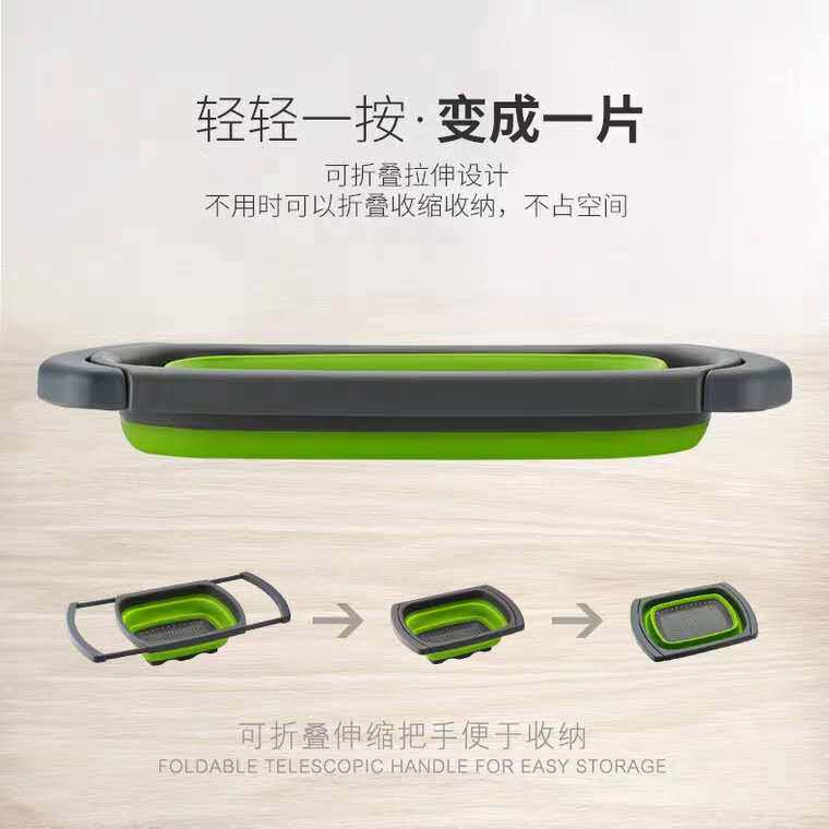 长方形折叠伸缩滤水篮果