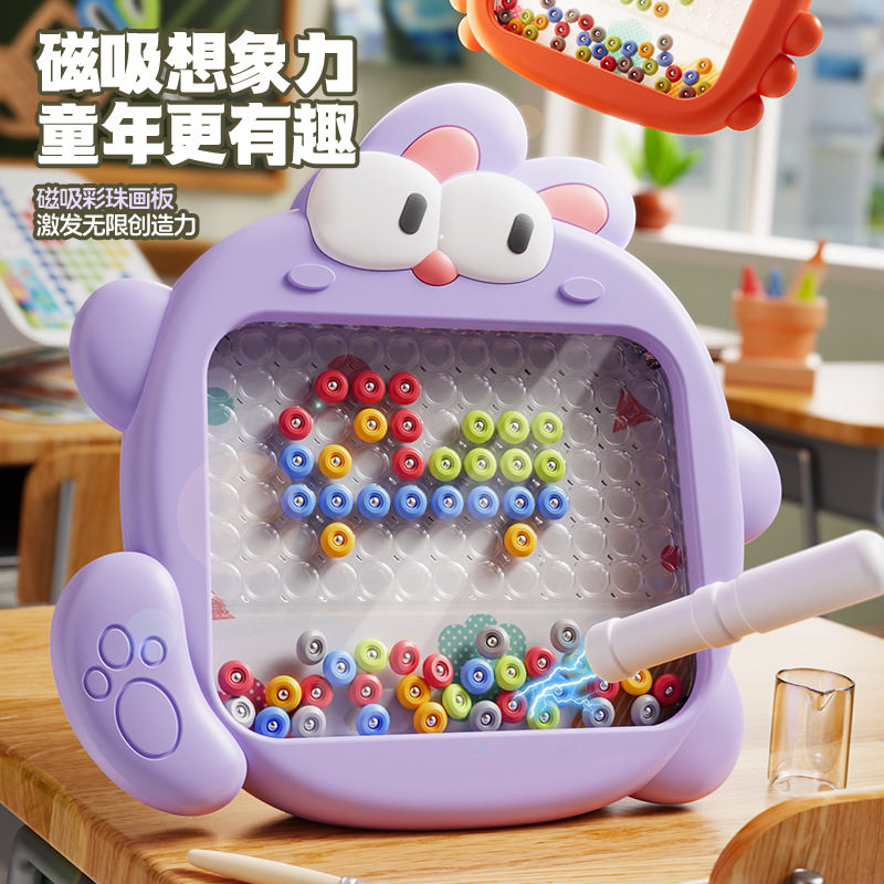 磁性运笔画板创意彩色拼