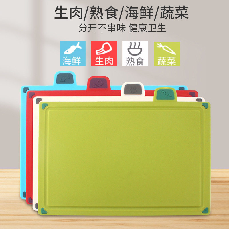 厨房分类菜板抗菌防霉案