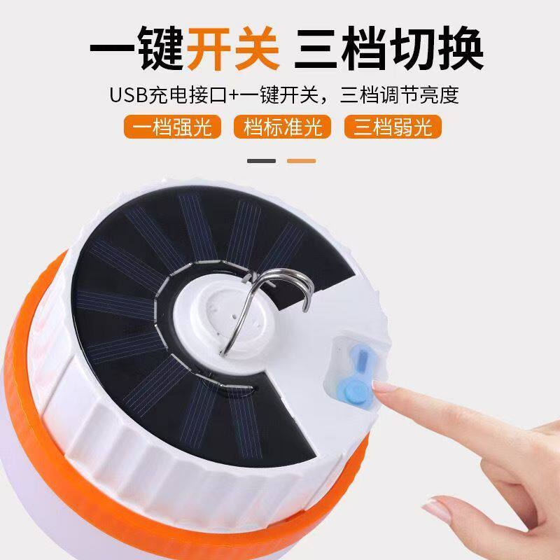 太阳能充电灯泡伸缩超亮