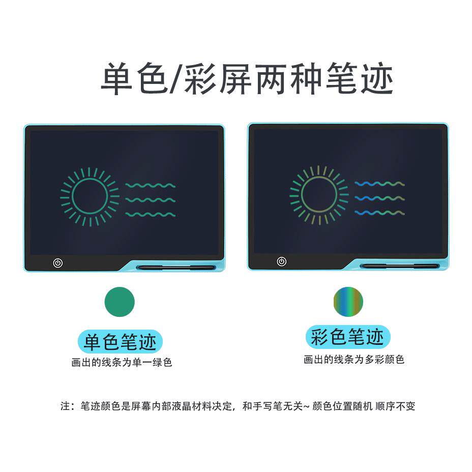 大尺寸液晶手写板可充电