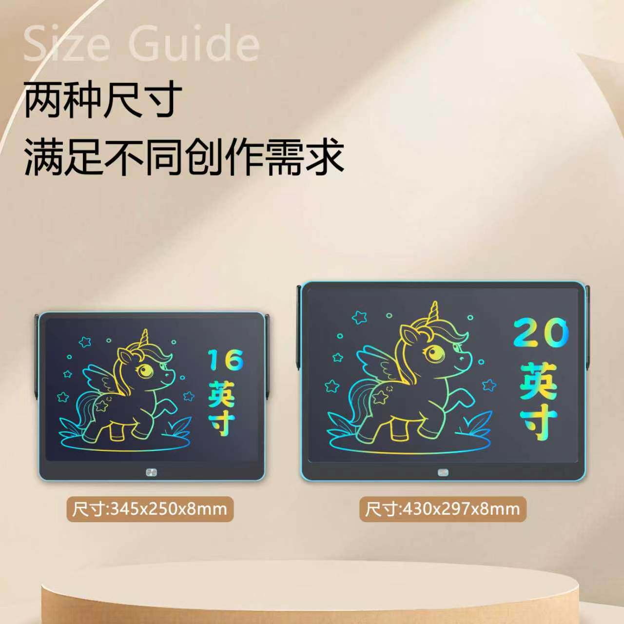 大尺寸充电液晶画板16寸2