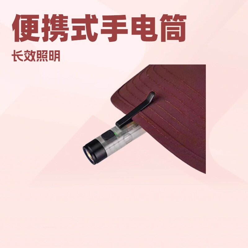 厂家直销多功能口袋迷你