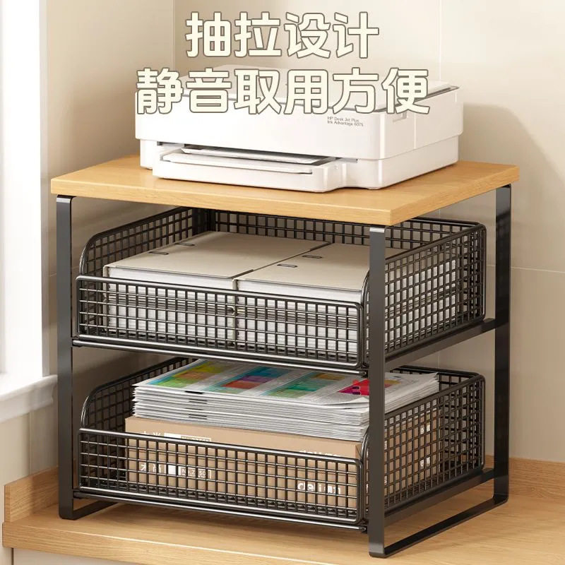 打印机置物架桌面小型文