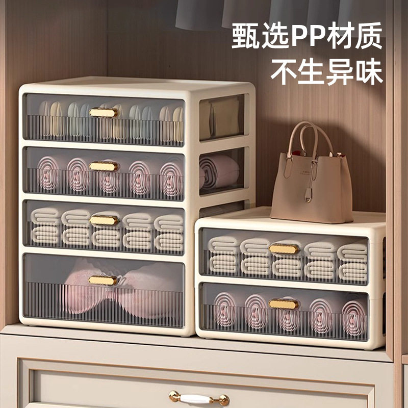 三合一内衣收纳盒装内裤