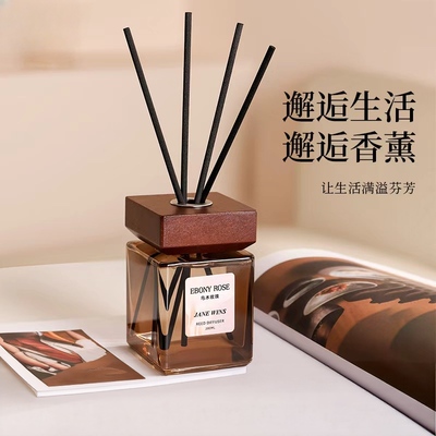 玫瑰香薰挥发液持久留香除臭