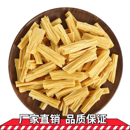 不添加干燥剂腐竹干货5斤纯手工头层腐竹段豆制品腐皮火锅食