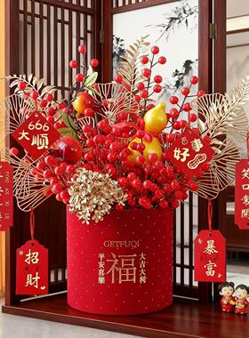 乔迁新居福桶搬家入宅抱抱桶乔迁之喜装饰摆件新房搬家发财果送礼