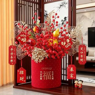 乔迁新居福桶搬家入宅抱抱桶乔迁之喜装饰摆件新房搬家发财果送礼